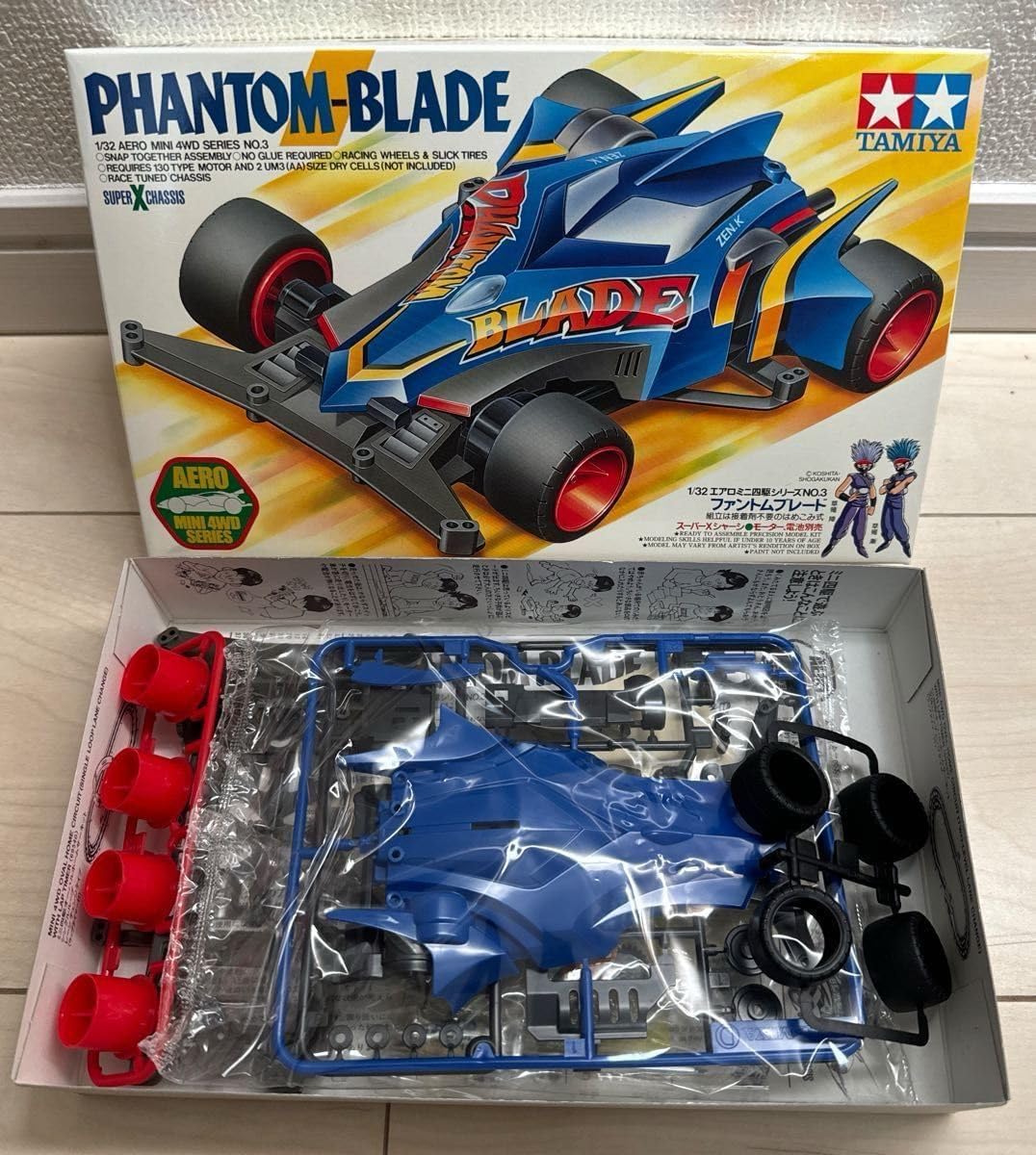 ミニ四駆 当時物セット おまけ付き ミニ四駆 当時物部品セット タミヤ